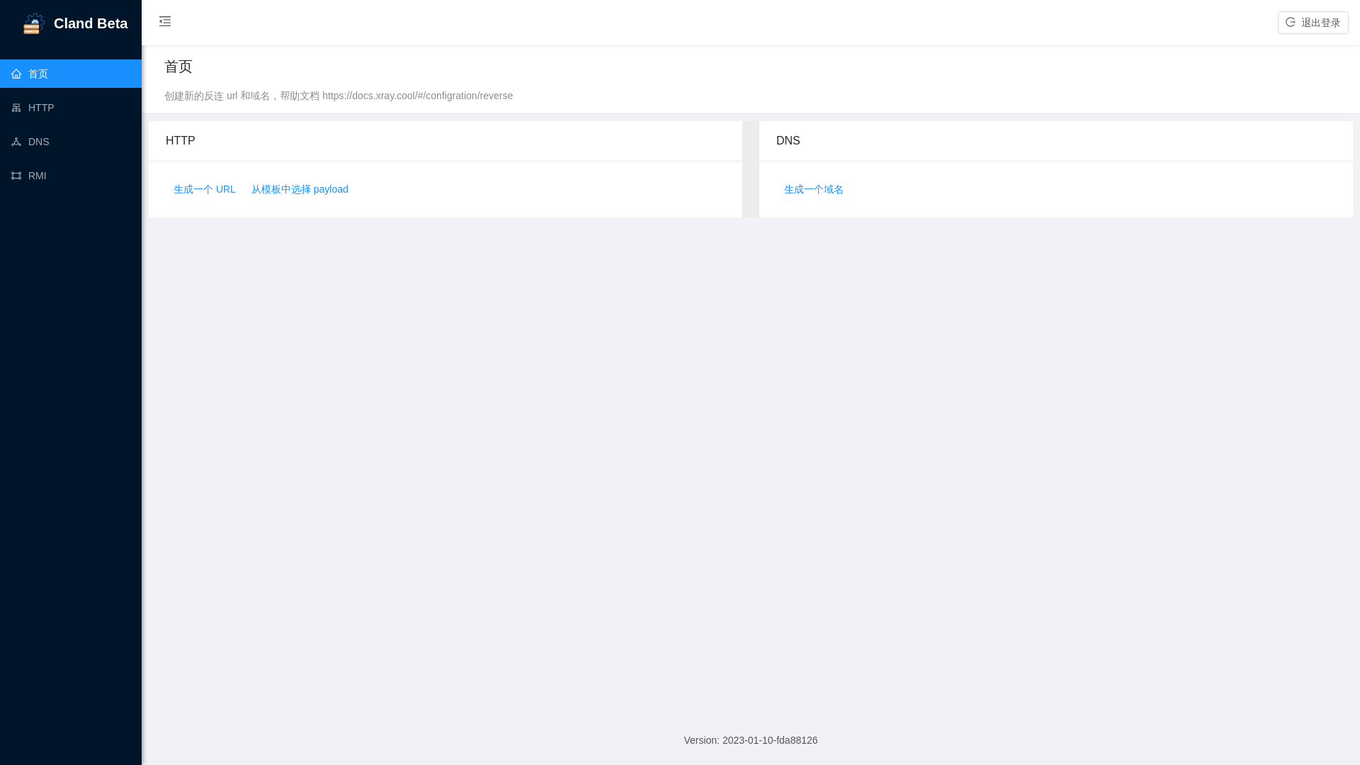 website screenshot of https://lucifer1.icu/