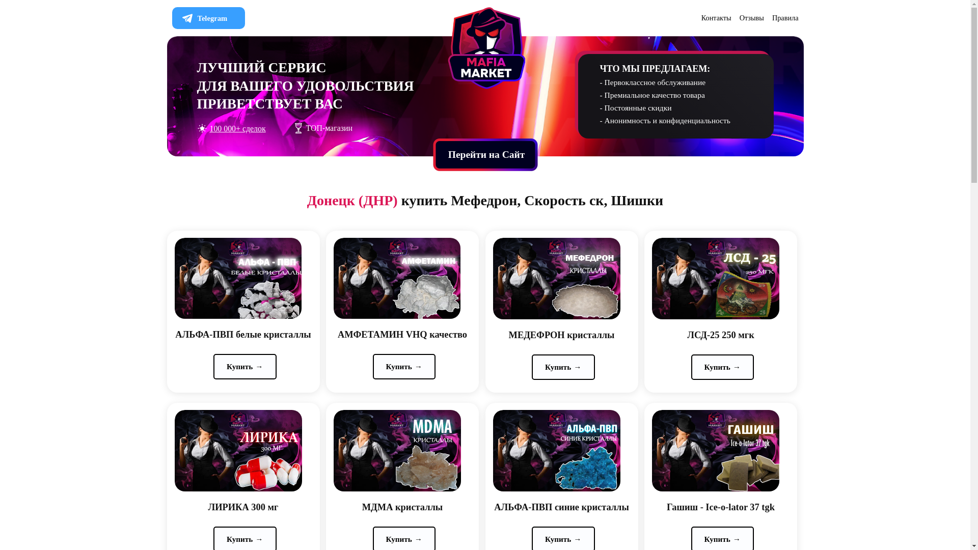 website screenshot of https://lubantek.ru/