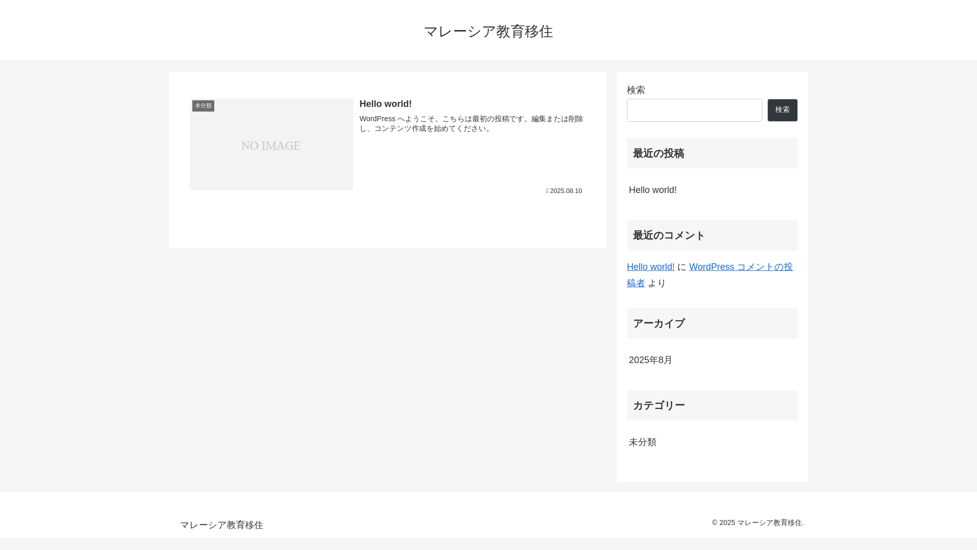website screenshot of https://malaysia-edu.site/
