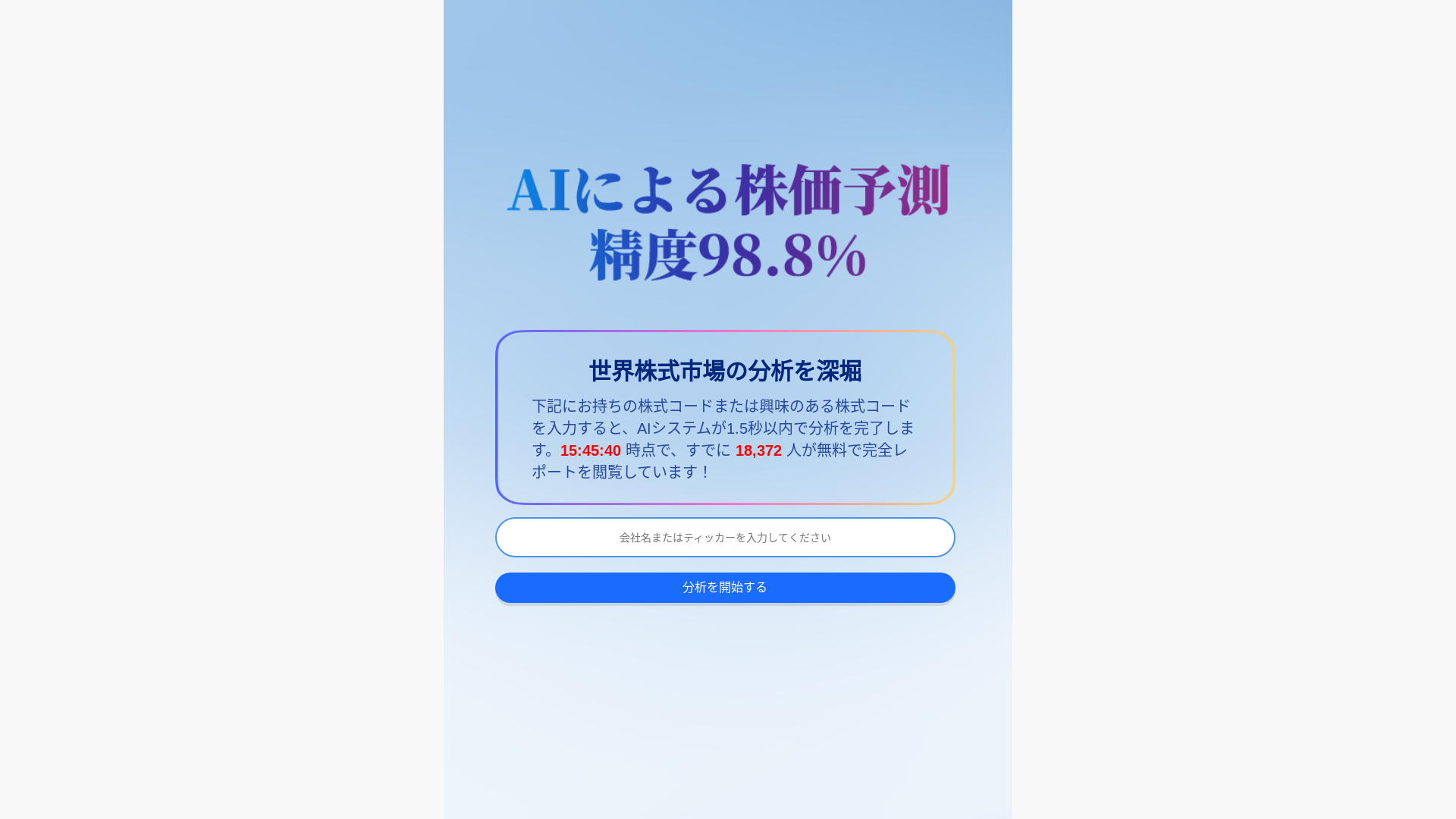 website screenshot of https://magnetospherewealth.cfd/