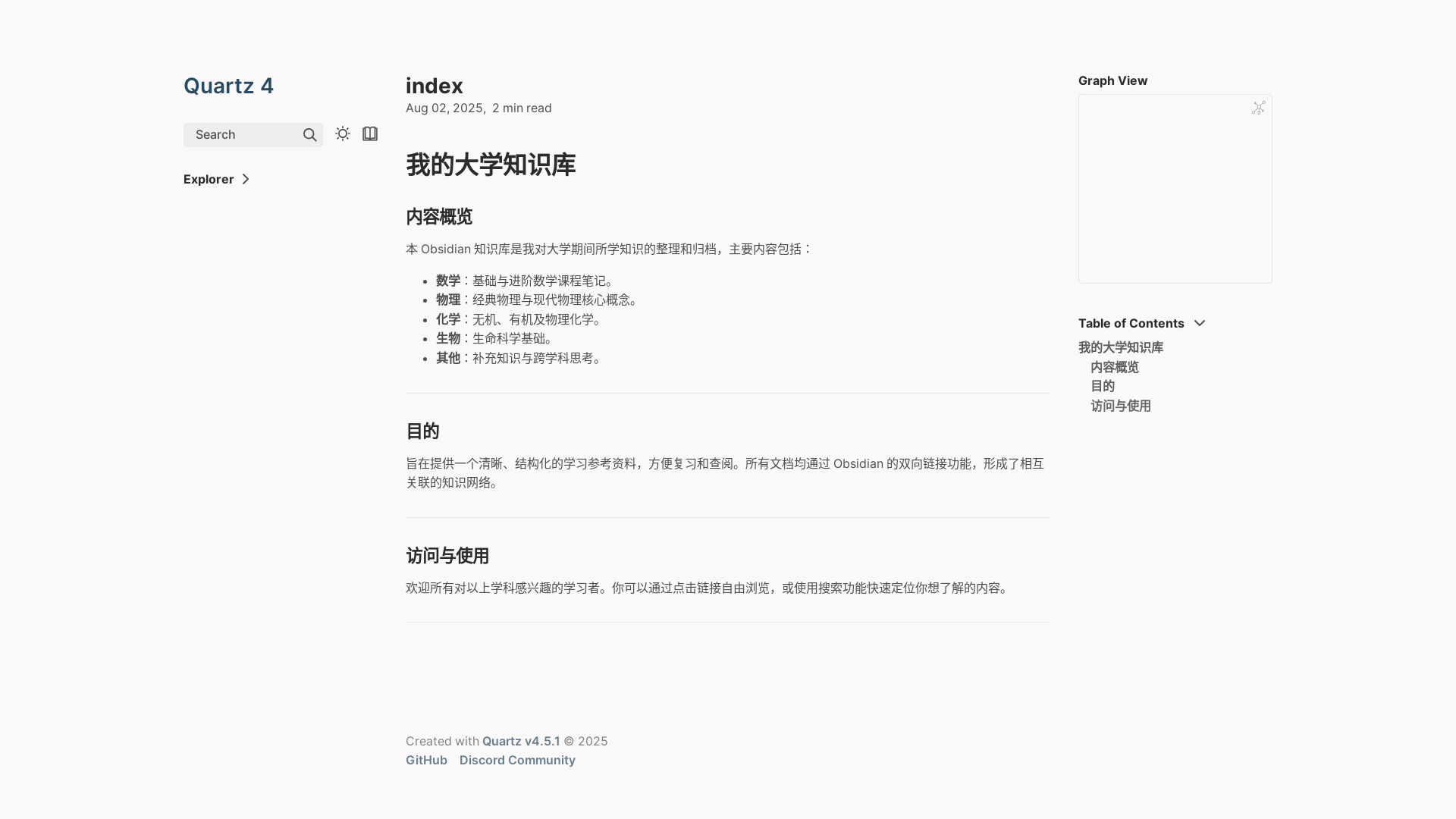 website screenshot of https://quartz-dct.pages.dev/