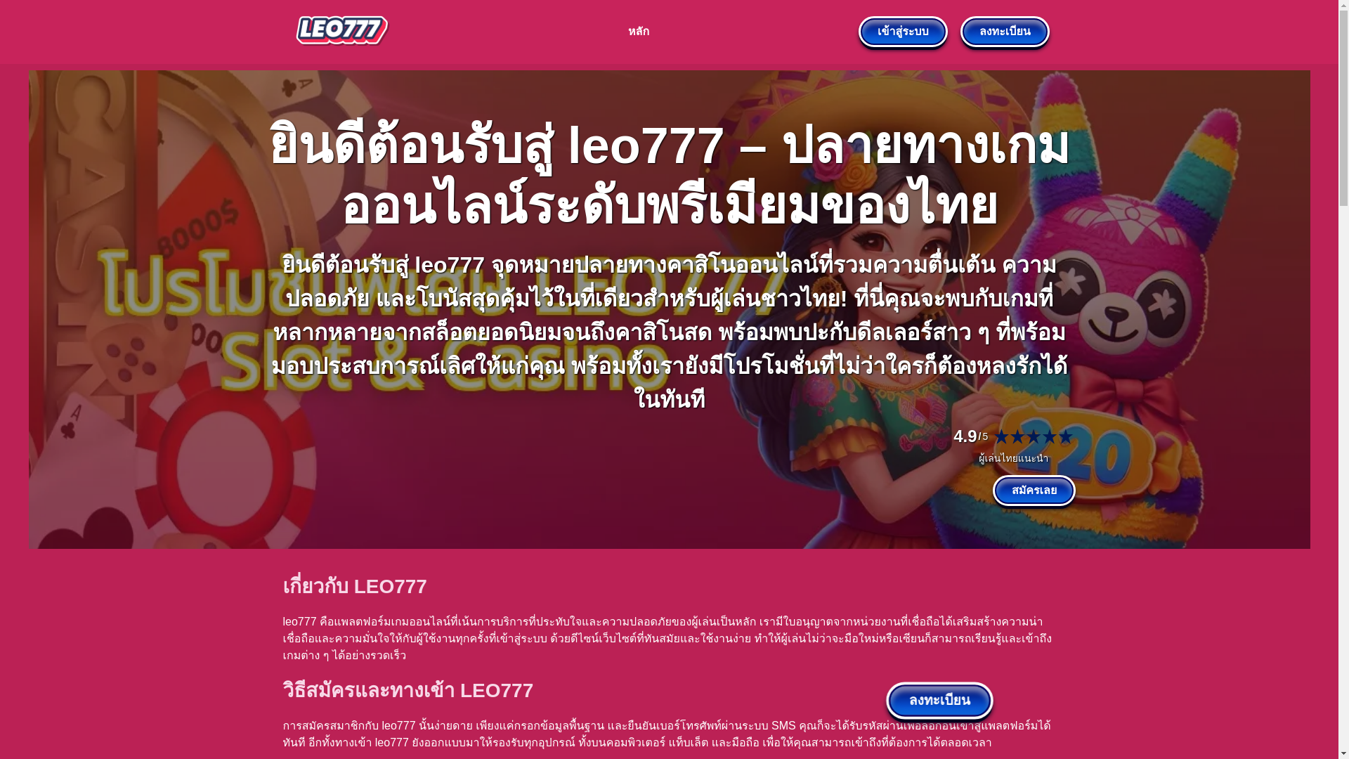 website screenshot of https://tvhowl-com.pages.dev/