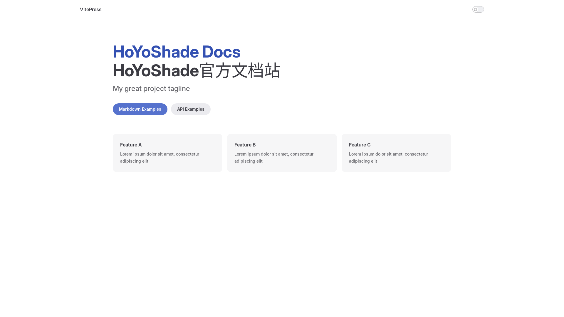 website screenshot of https://hoyoshade-docs.pages.dev/
