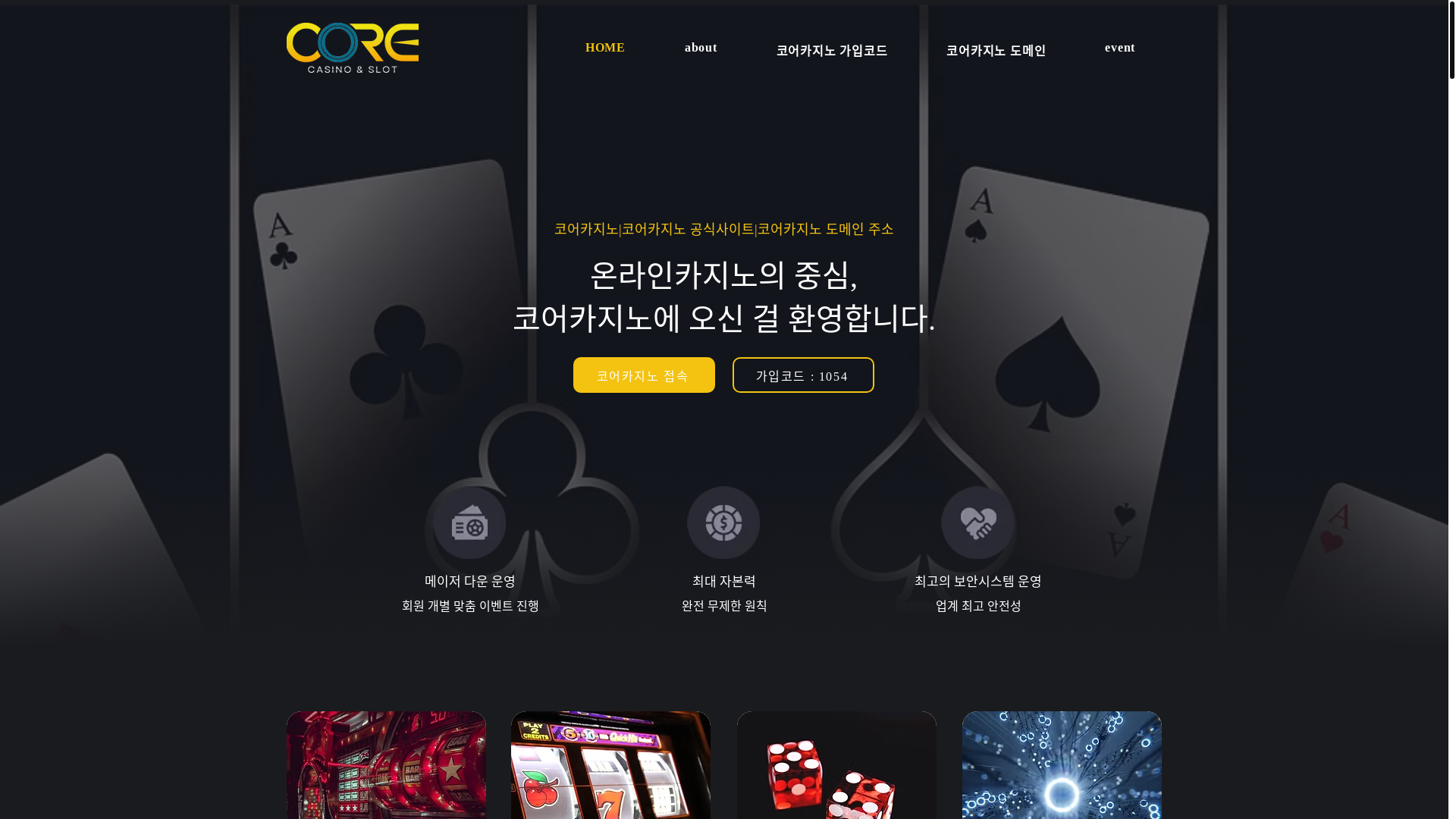 website screenshot of https://coretoca.com/