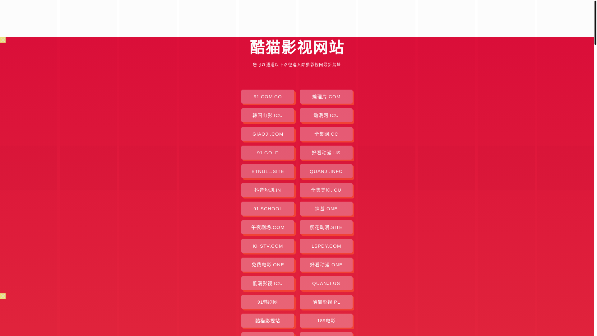 website screenshot of https://kmys-abk.pages.dev/