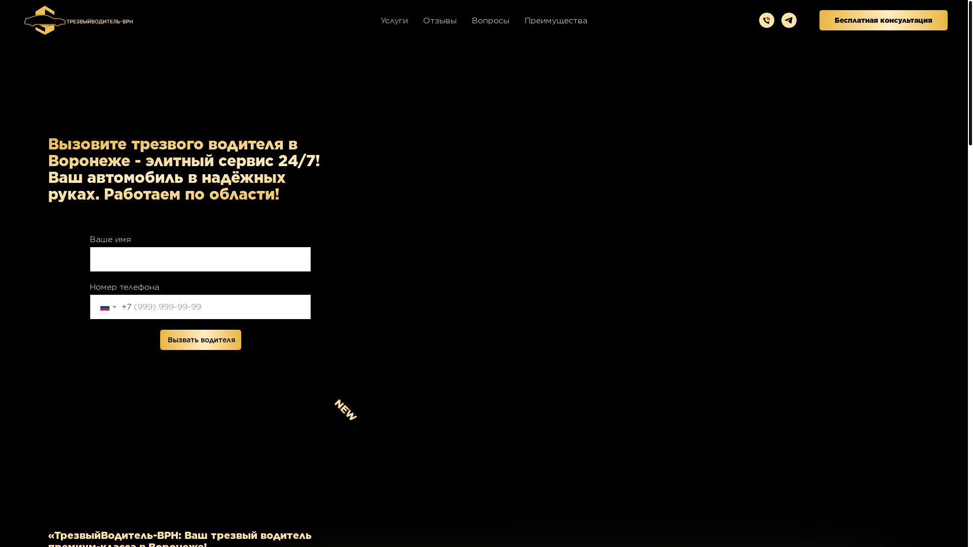website screenshot of https://xn----ctbabiddmmh0a0agwmsj0n1a.xn--p1ai/