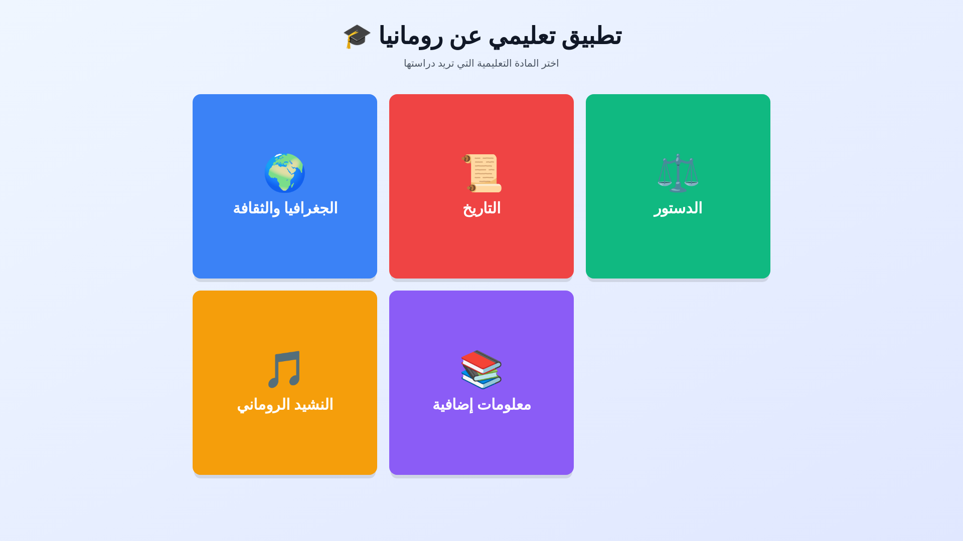 website screenshot of https://intrebare.skin/