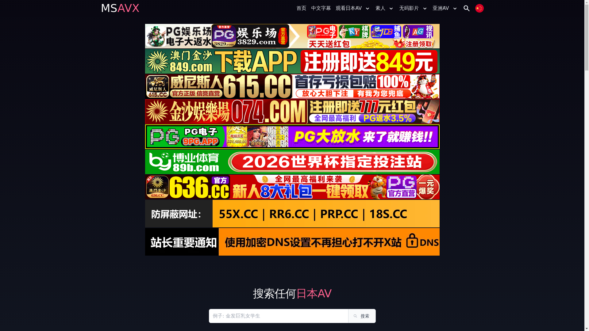 website screenshot of https://avpic89.top/