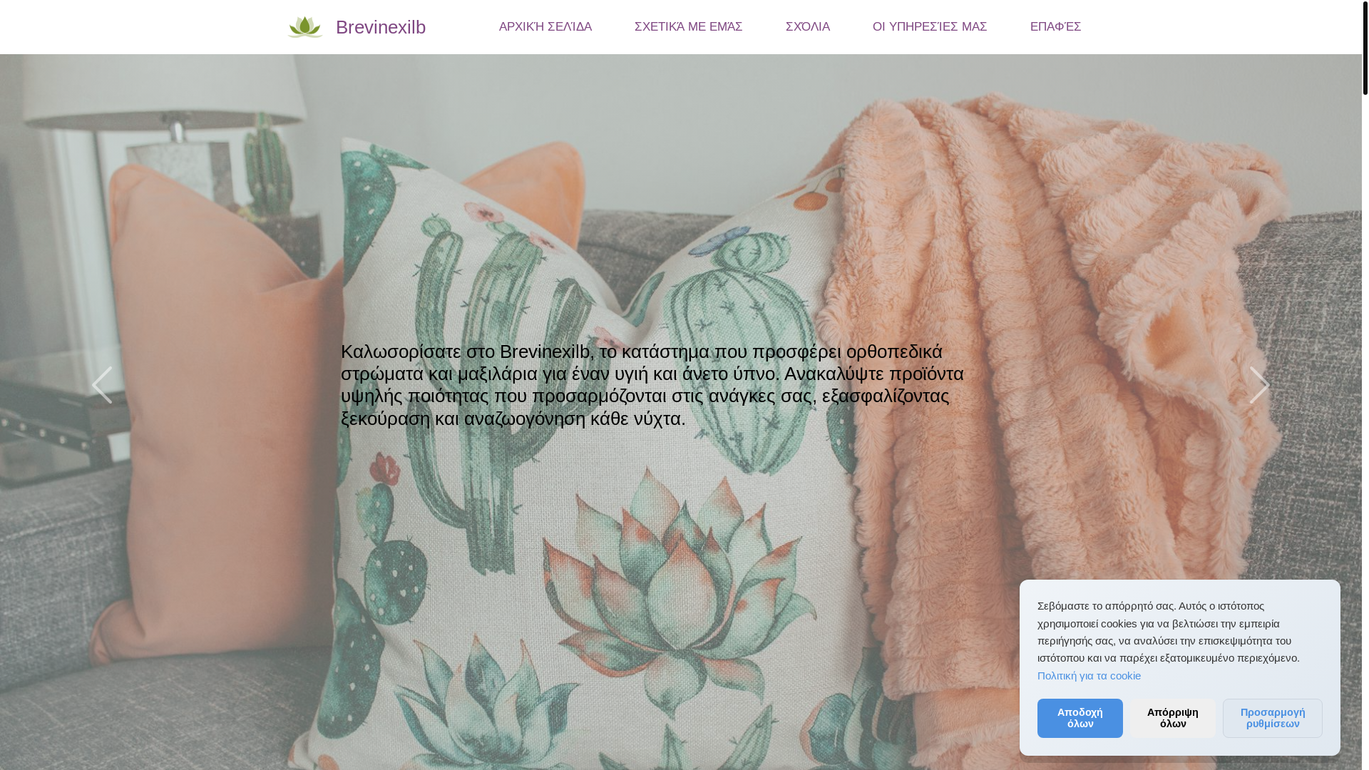 website screenshot of https://shariahkem.com/