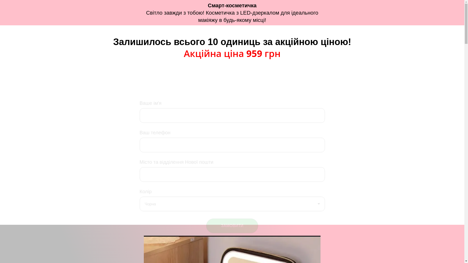 website screenshot of https://krutya-com.website/