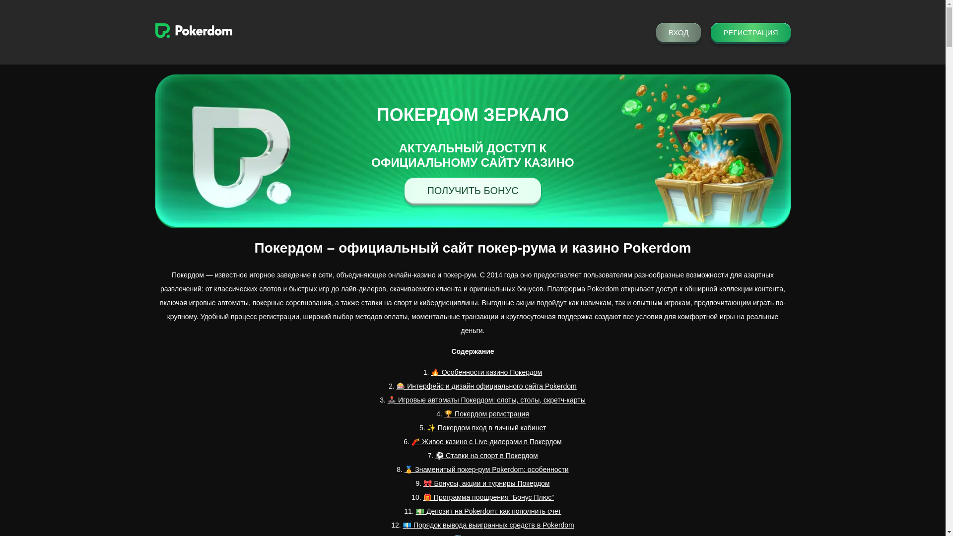 website screenshot of https://ethnobss987.top/