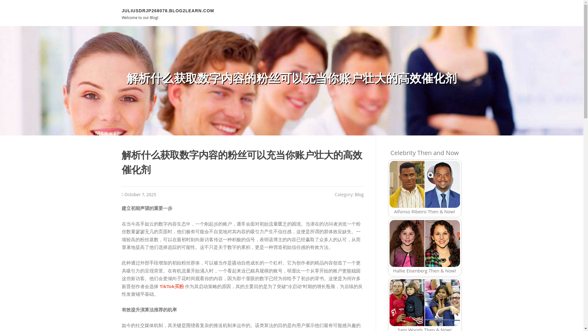 website screenshot of https://juliusdrjp268078.blog2learn.com/85323949/%E8%A7%A3%E6%9E%90%E4%BB%80%E4%B9%88%E8%8E%B7%E5%8F%96%E6%95%B0%E5%AD%97%E5%86%85%E5%AE%B9%E7%9A%84%E7%B2%89%E4%B8%9D%E5%8F%AF%E4%BB%A5%E5%85%85%E5%BD%93%E4%BD%A0%E8%B4%A6%E6%88%B7%E5%A3%AE%E5%A4%A7%E7%9A%84%E9%AB%98%E6%95%88%E5%82%AC%E5%8C%96%E5%89%82