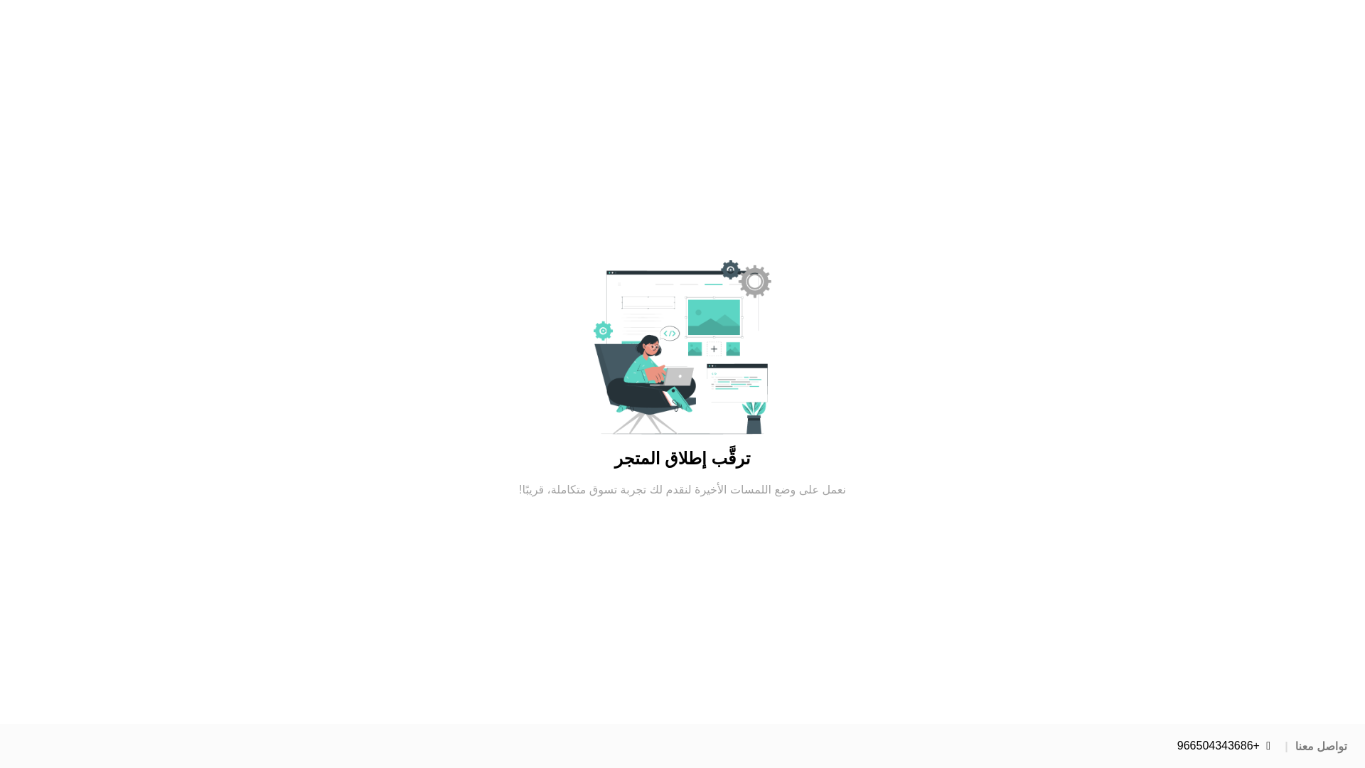 website screenshot of https://darzayn-sa.com/