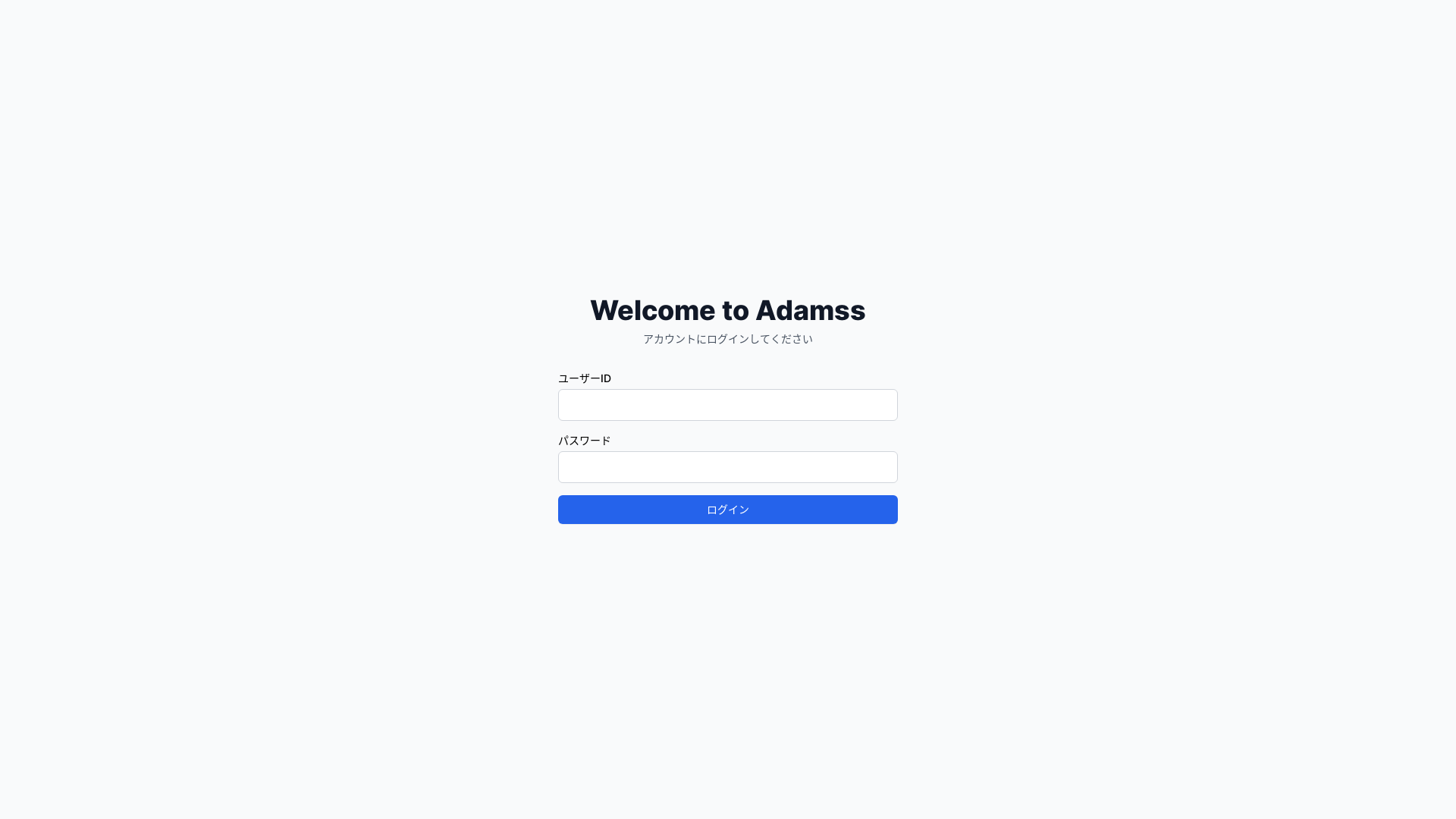 website screenshot of https://adamss-frontend.pages.dev/