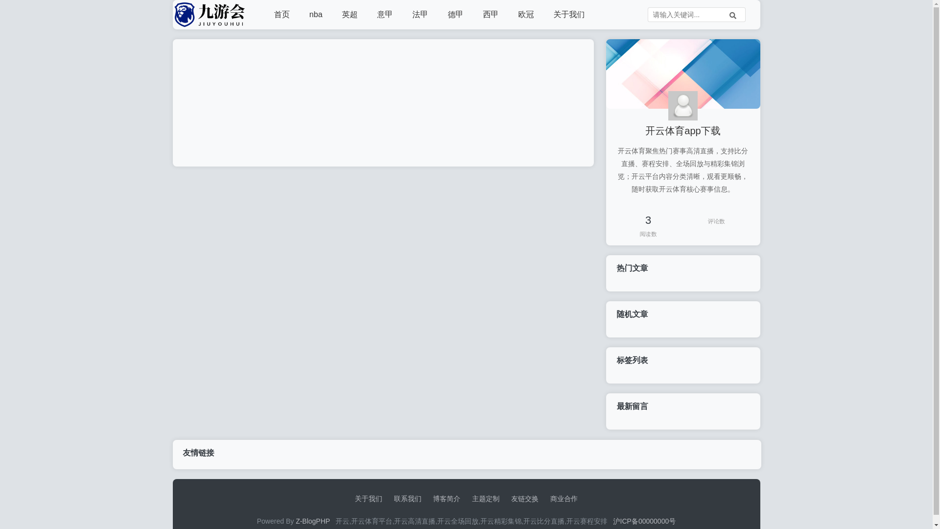 website screenshot of https://gel-kaiyun.com/