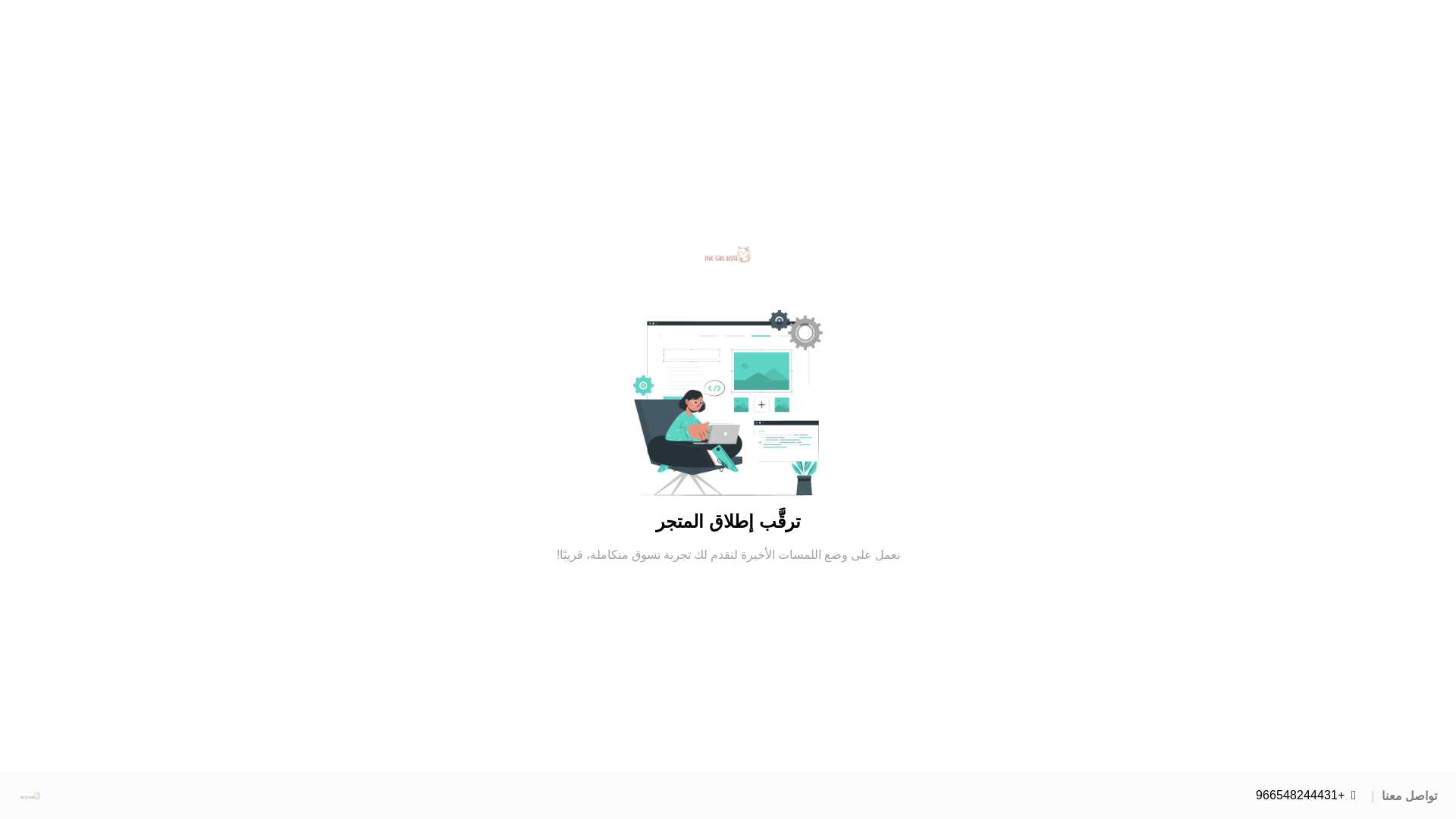 website screenshot of https://the-cat-loza.com/