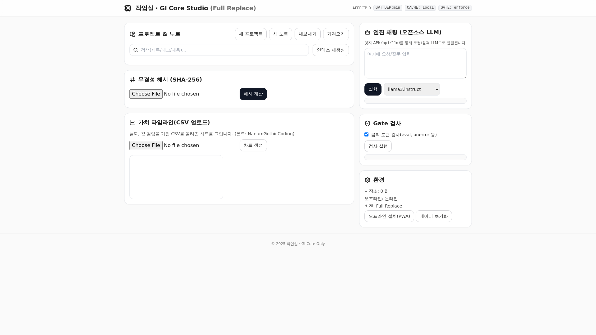 website screenshot of https://wokplace.pages.dev/
