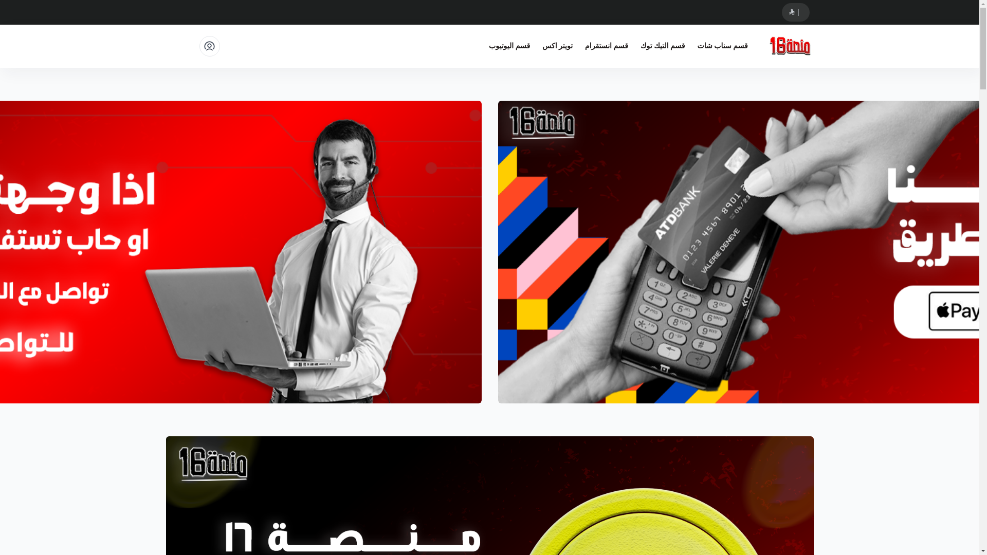 website screenshot of https://m-venue.com/