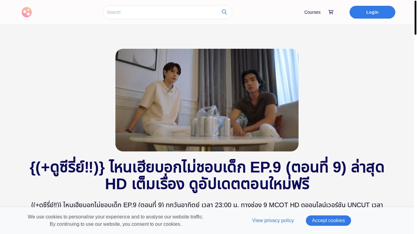 website screenshot of https://mystubbornep9.graphy.com/courses/my-stubborn-ep9