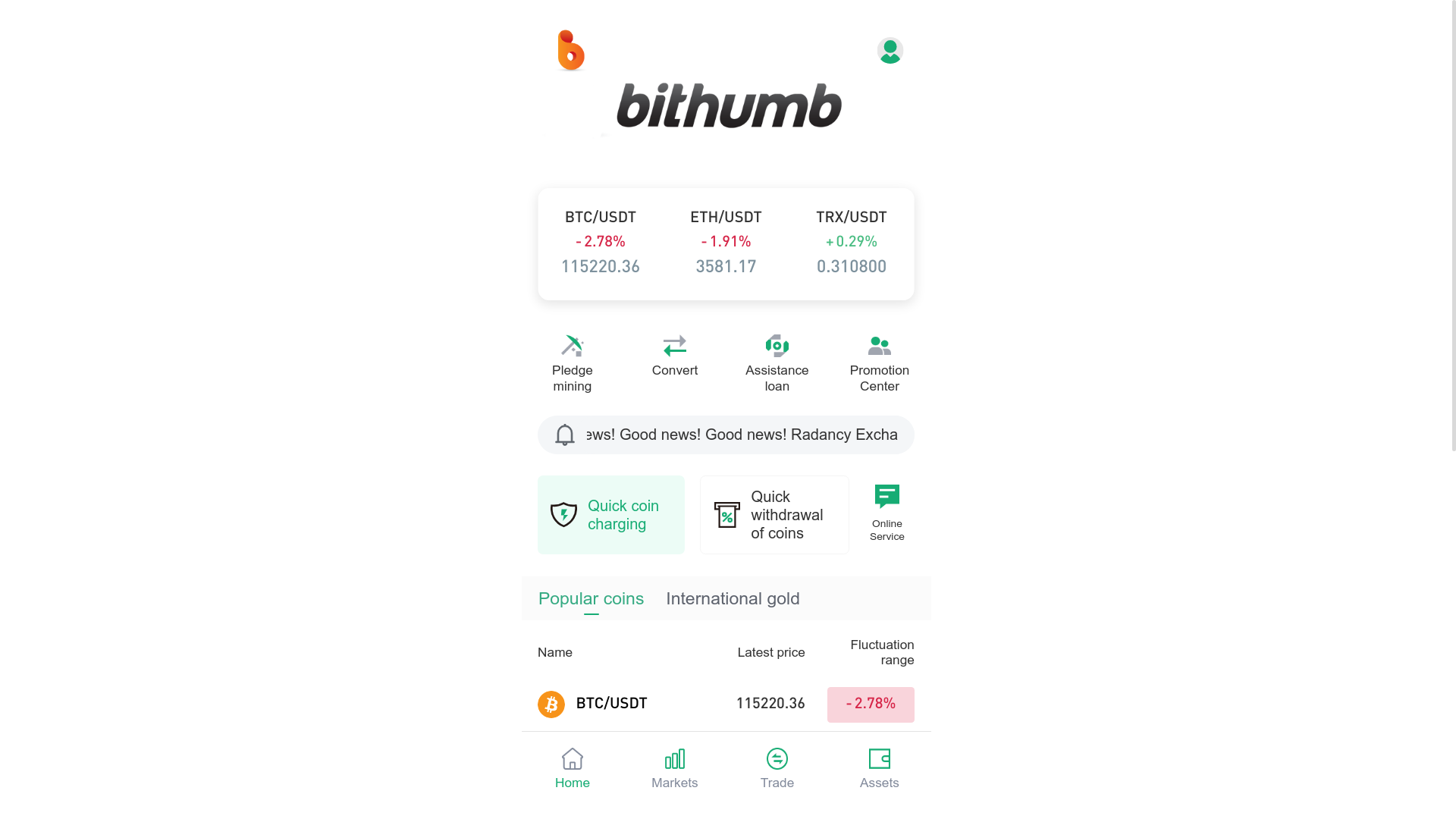 website screenshot of https://xdexgate.co/
