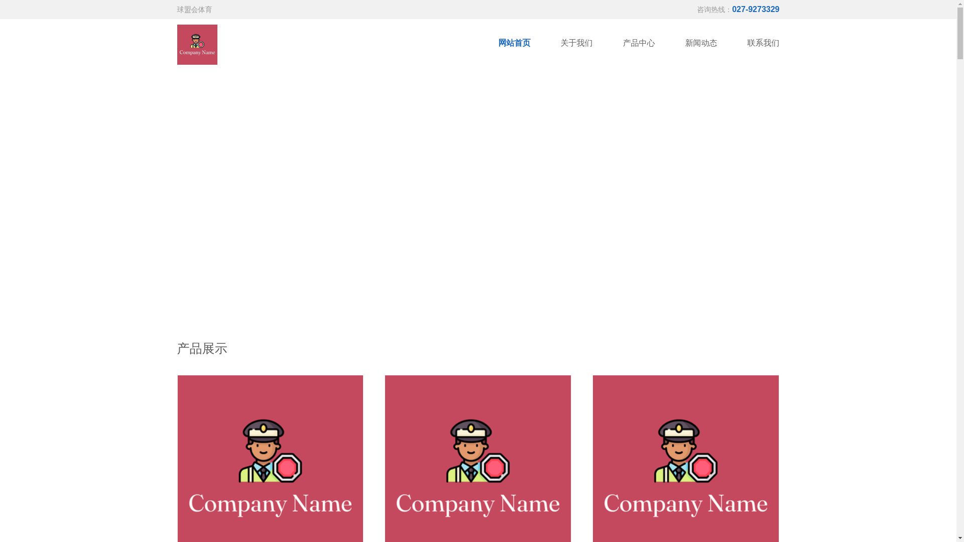 website screenshot of https://main-qmh.com/
