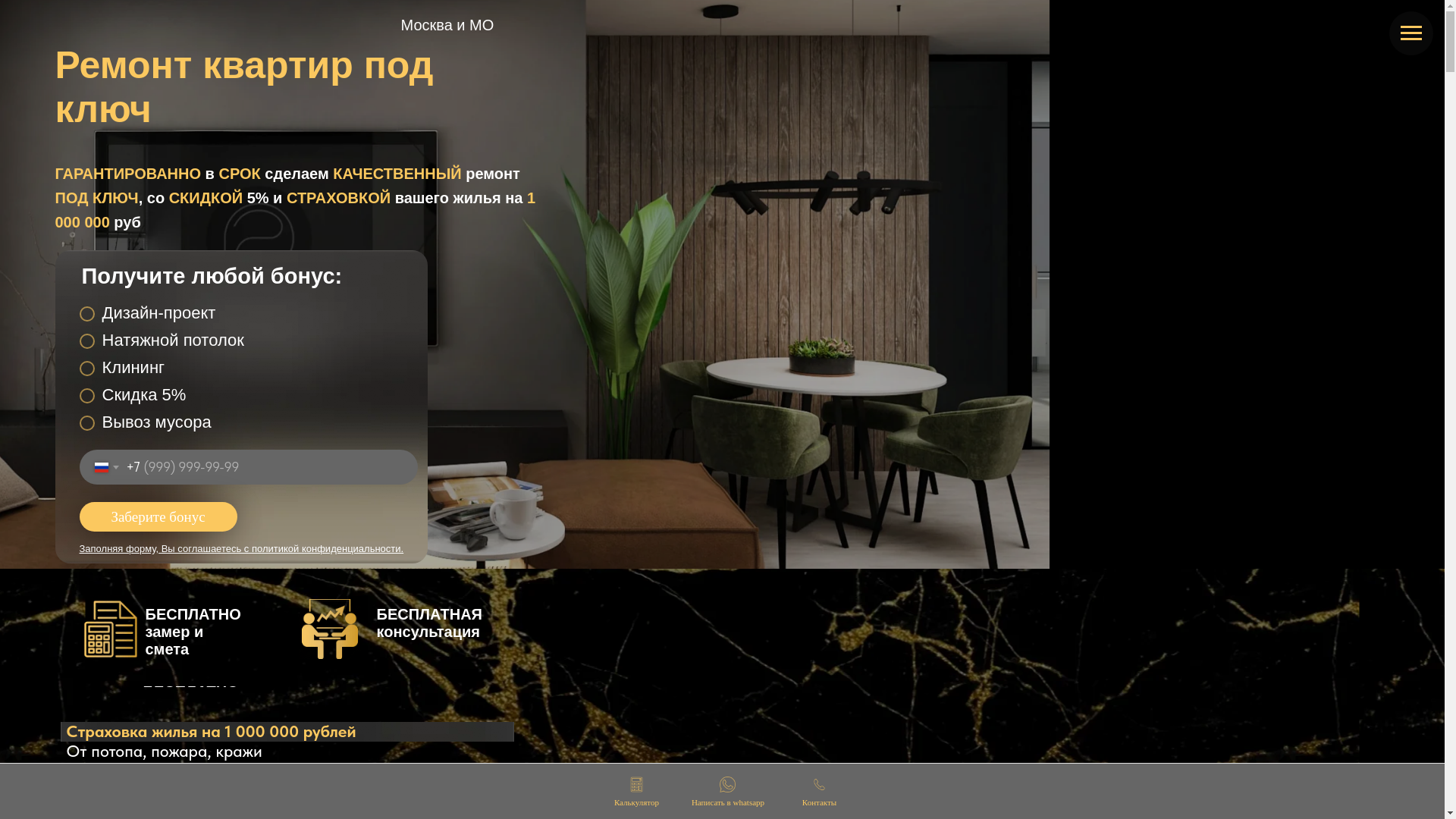 website screenshot of https://svetbest-remont-kvartir.pro/