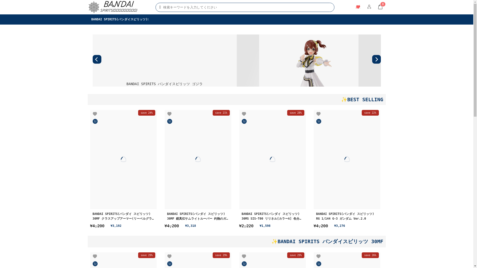 website screenshot of https://bandaispiritsjpa.shop/