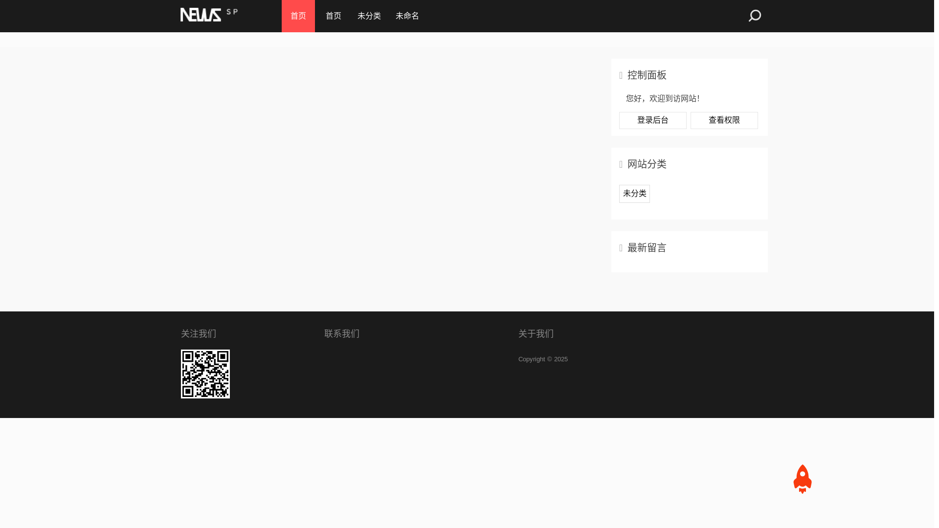 website screenshot of https://asia-yaxing.com/