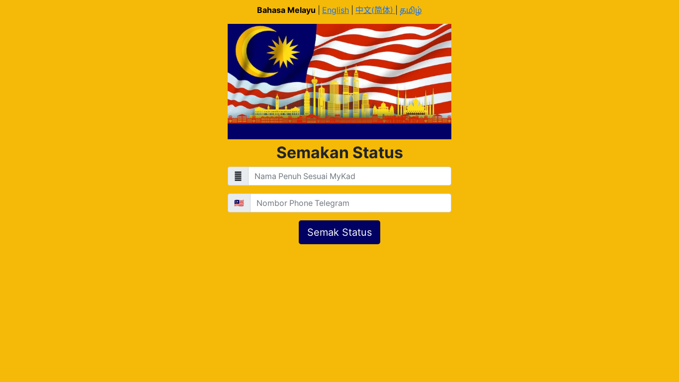 website screenshot of https://register.trly-1.com/2/