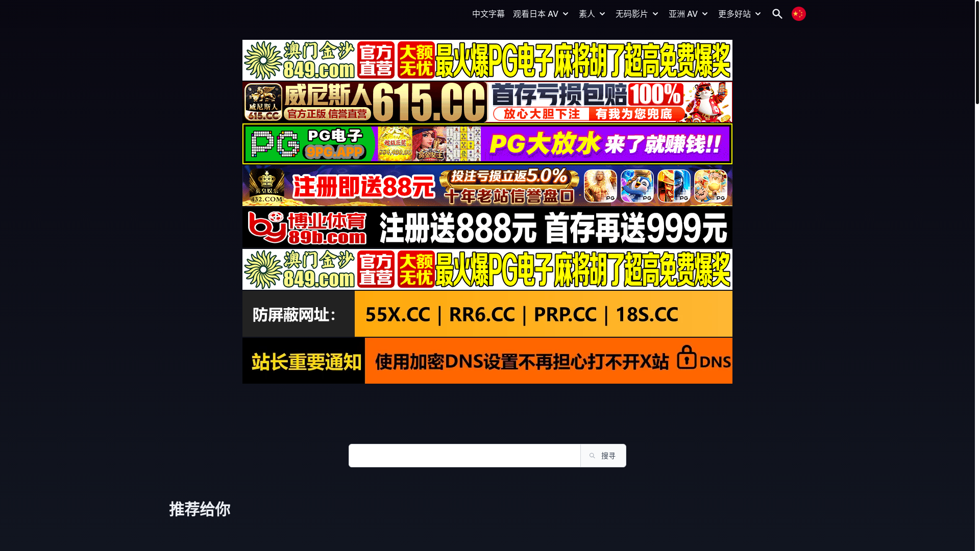 website screenshot of https://jable86.top/