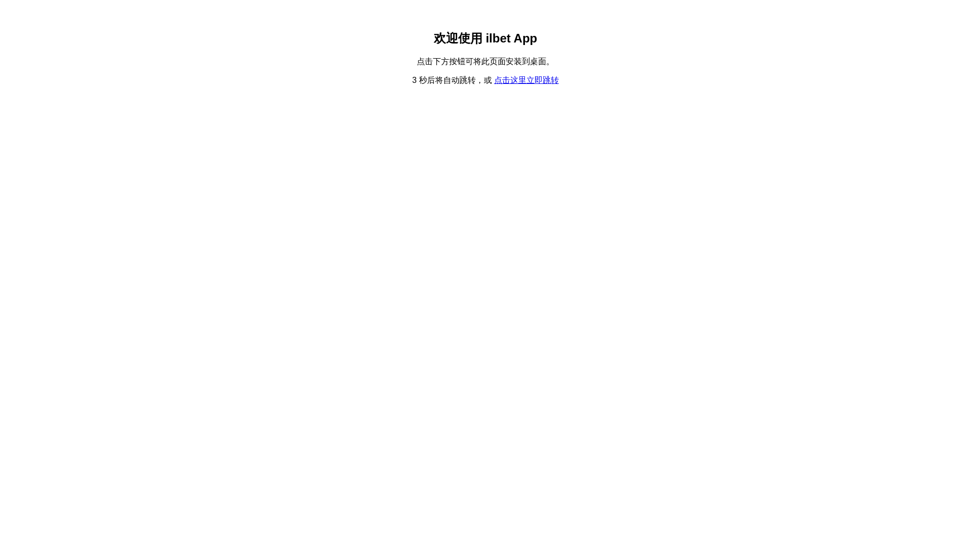 website screenshot of https://pwa-test-efi.pages.dev/