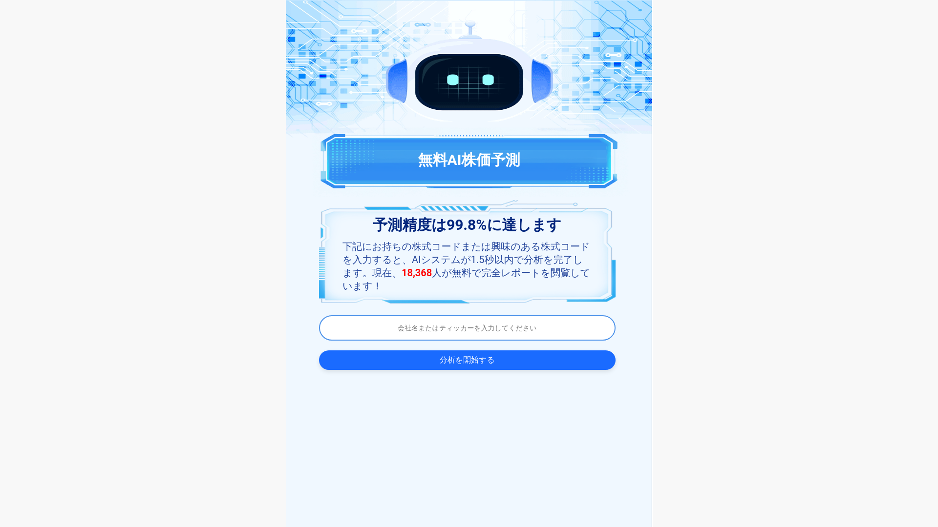 website screenshot of https://fivex.icu/