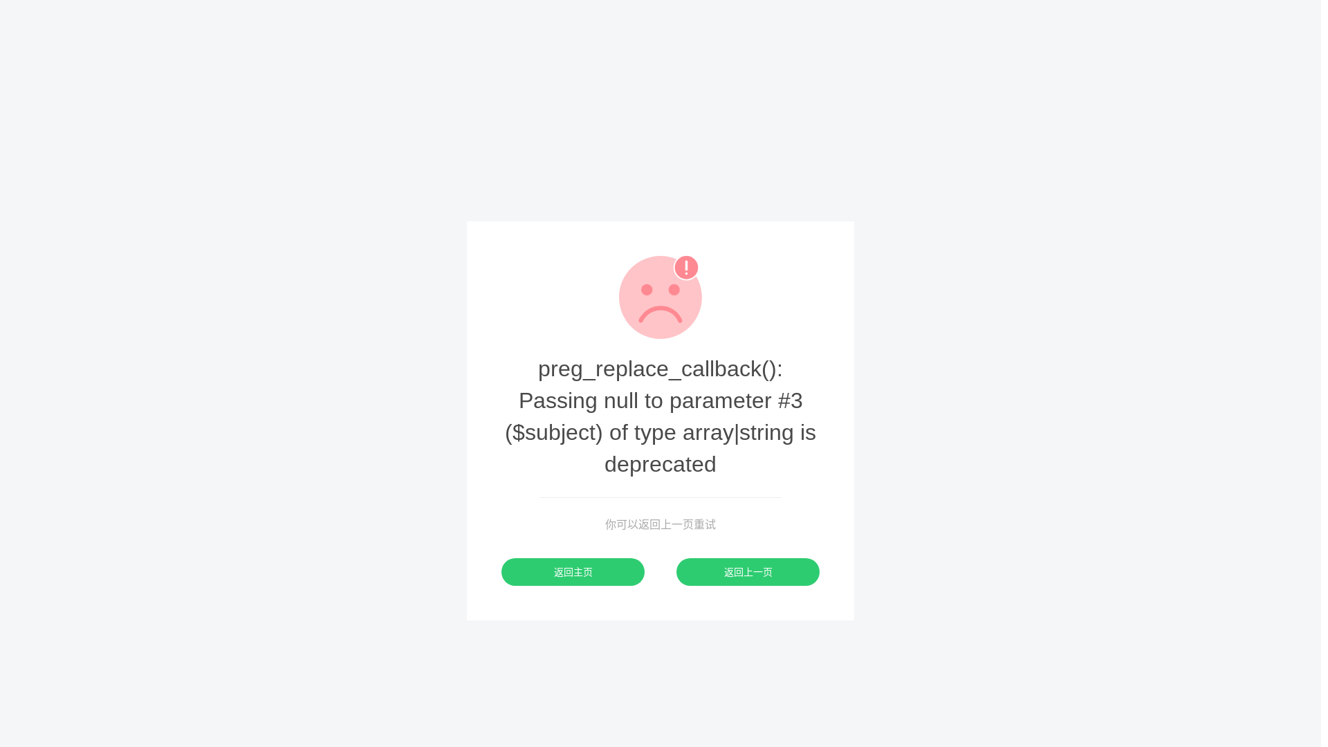 website screenshot of https://zhidun.org.cn/