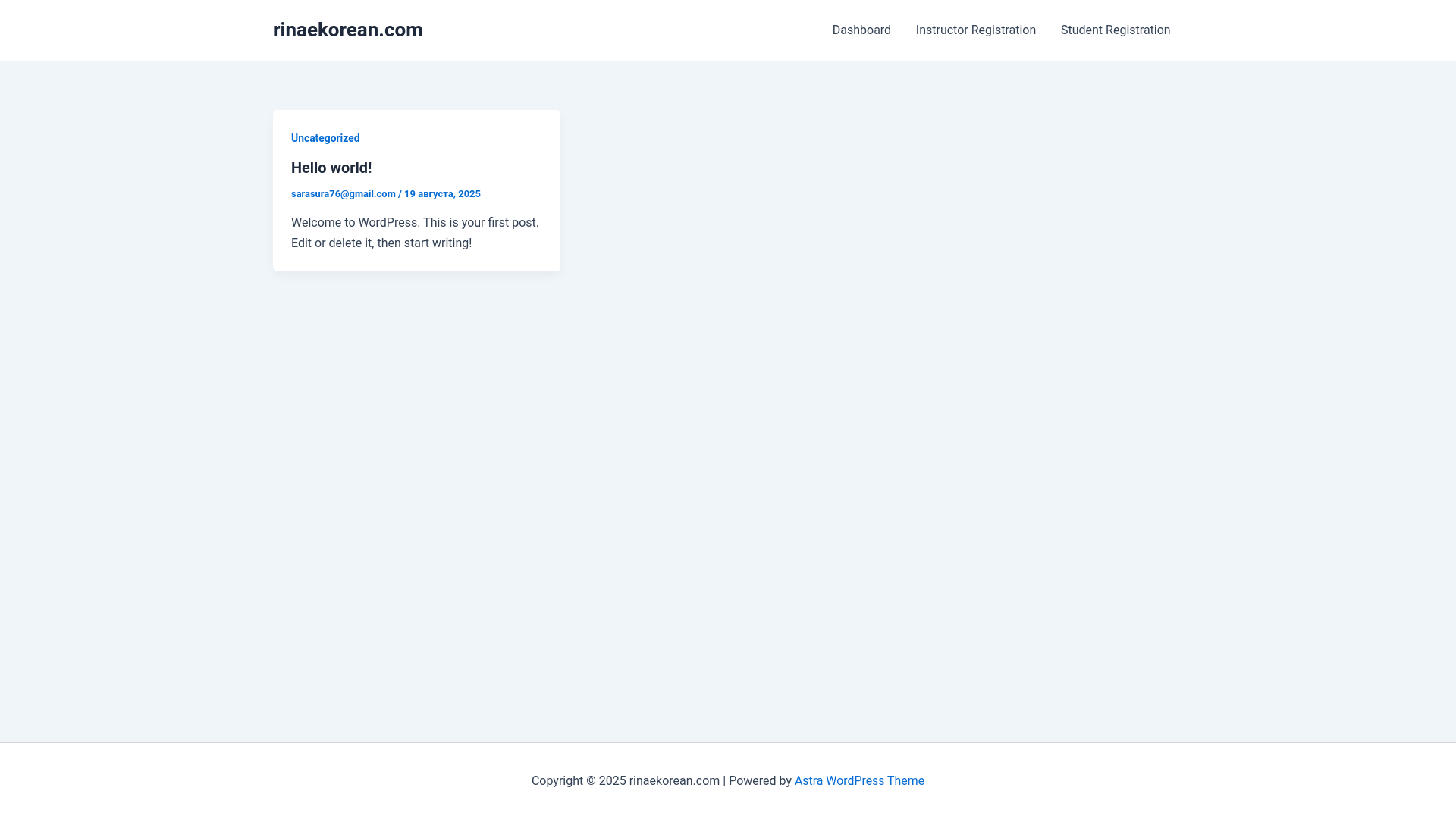 website screenshot of https://rinaekorean.com/