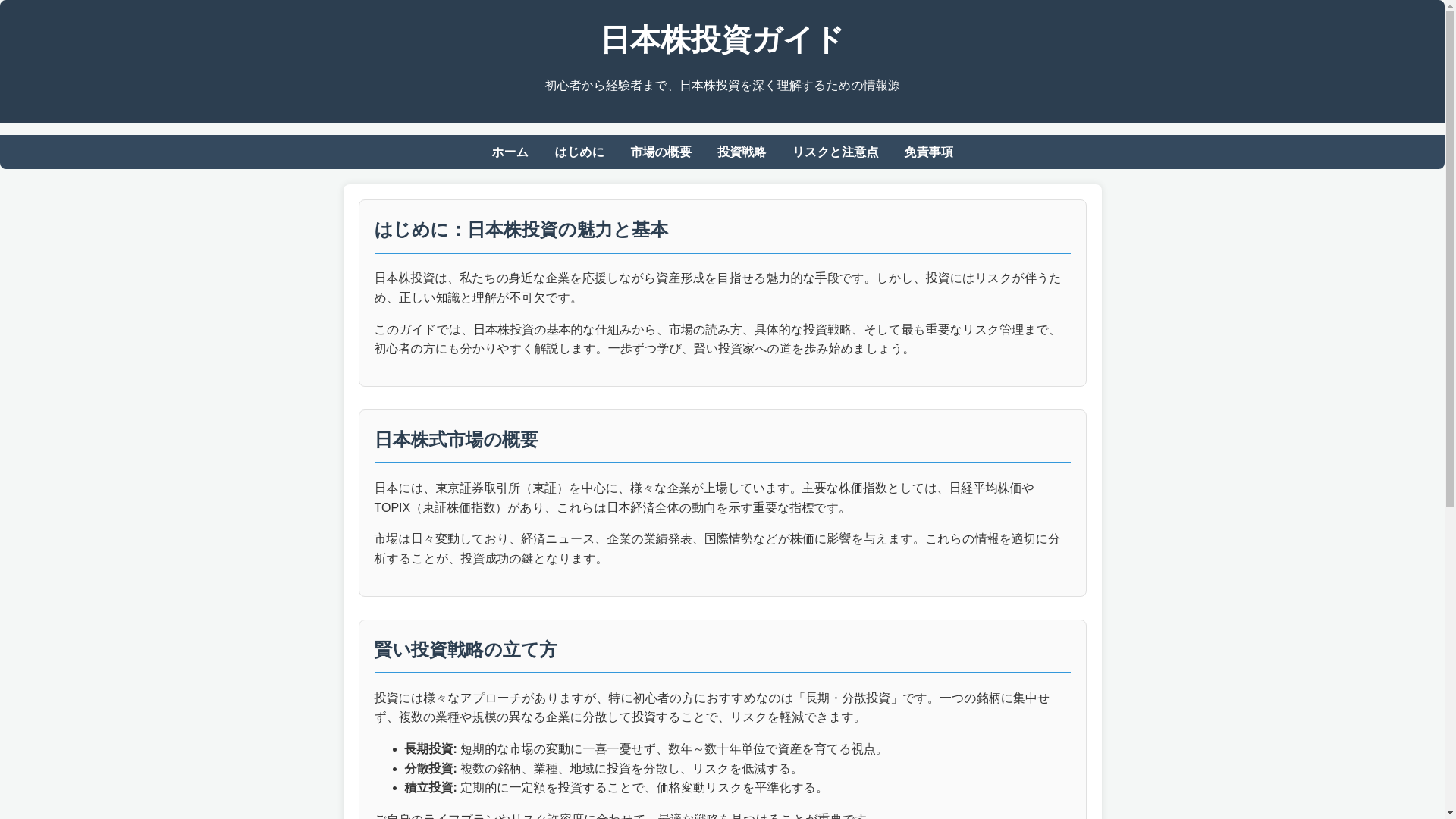 website screenshot of https://integra-core.top/