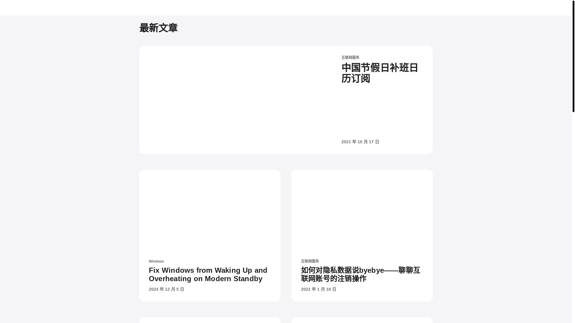 website screenshot of https://shuyz.com