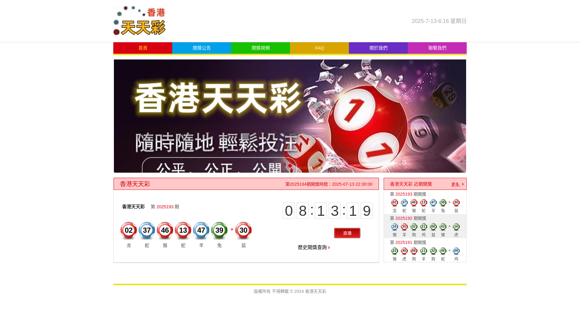 website screenshot of https://getrefverse.com/