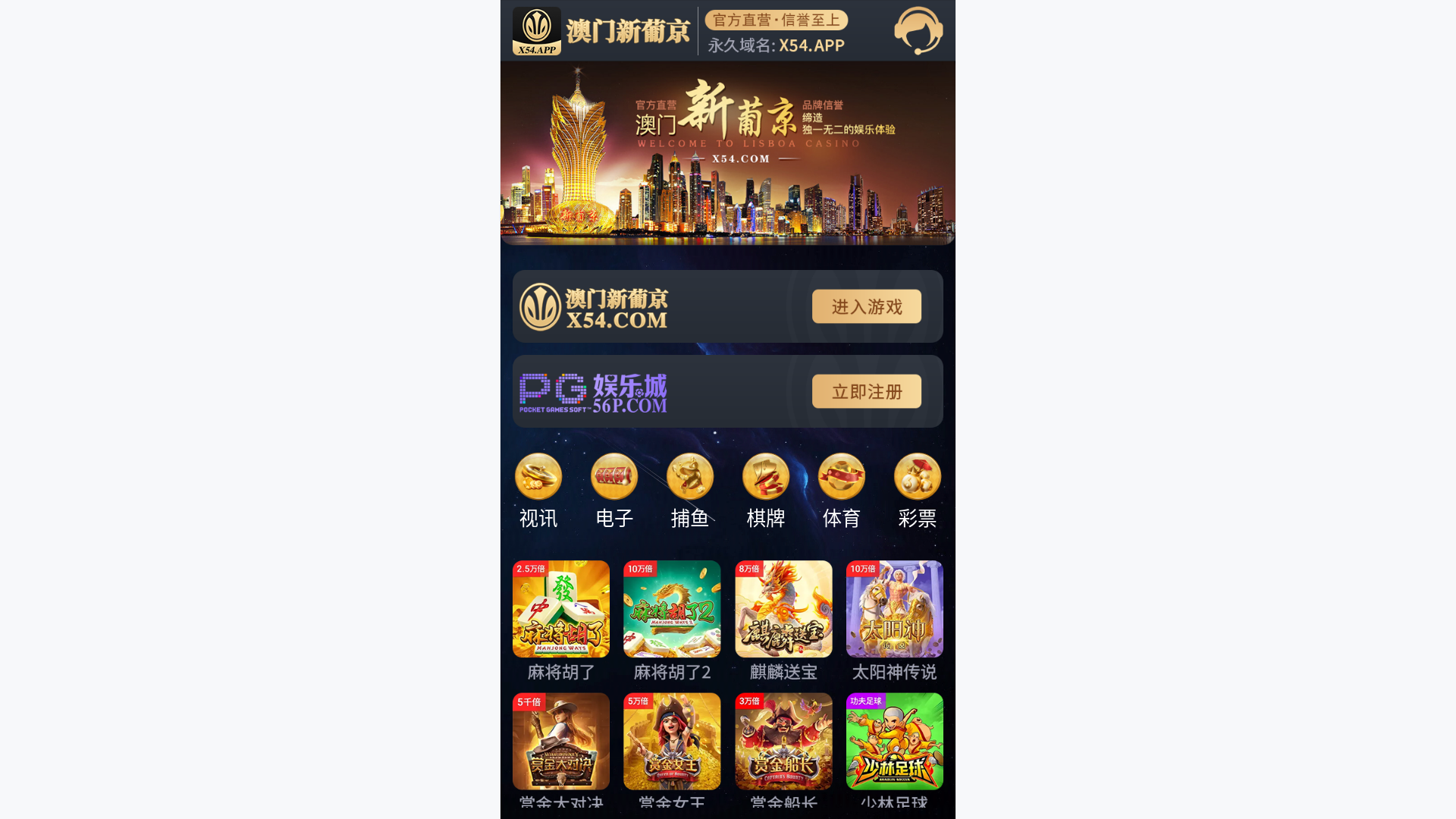 website screenshot of https://labubuwanou80.cc/