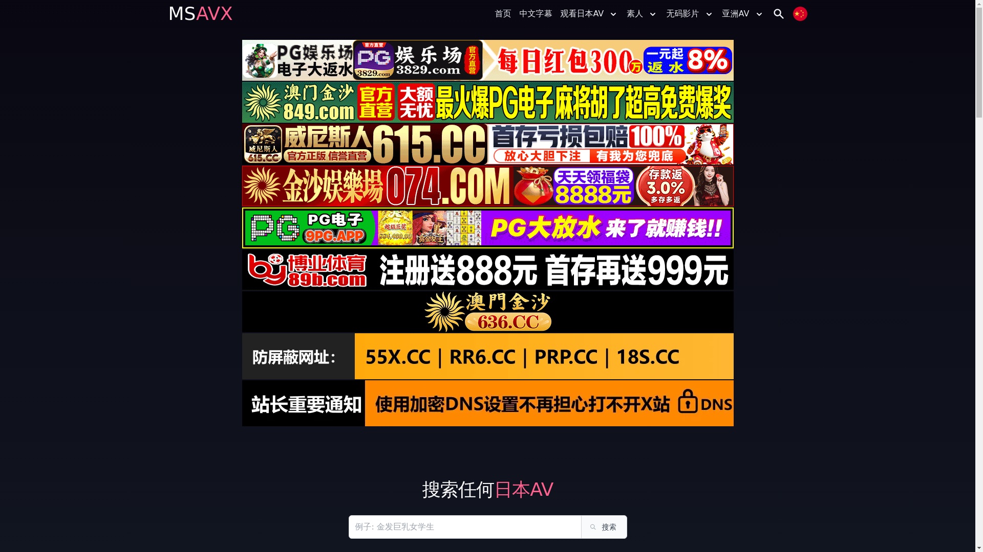 website screenshot of https://avnews3.top/