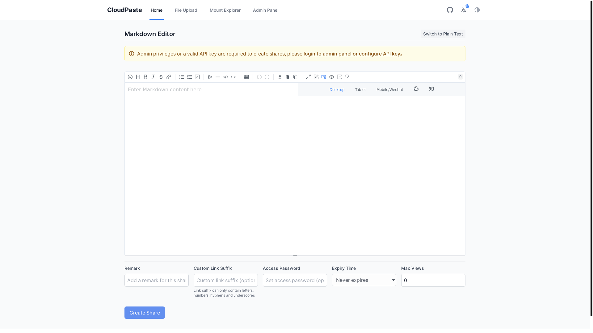 website screenshot of https://cloudpaste-frontend-3xb.pages.dev/