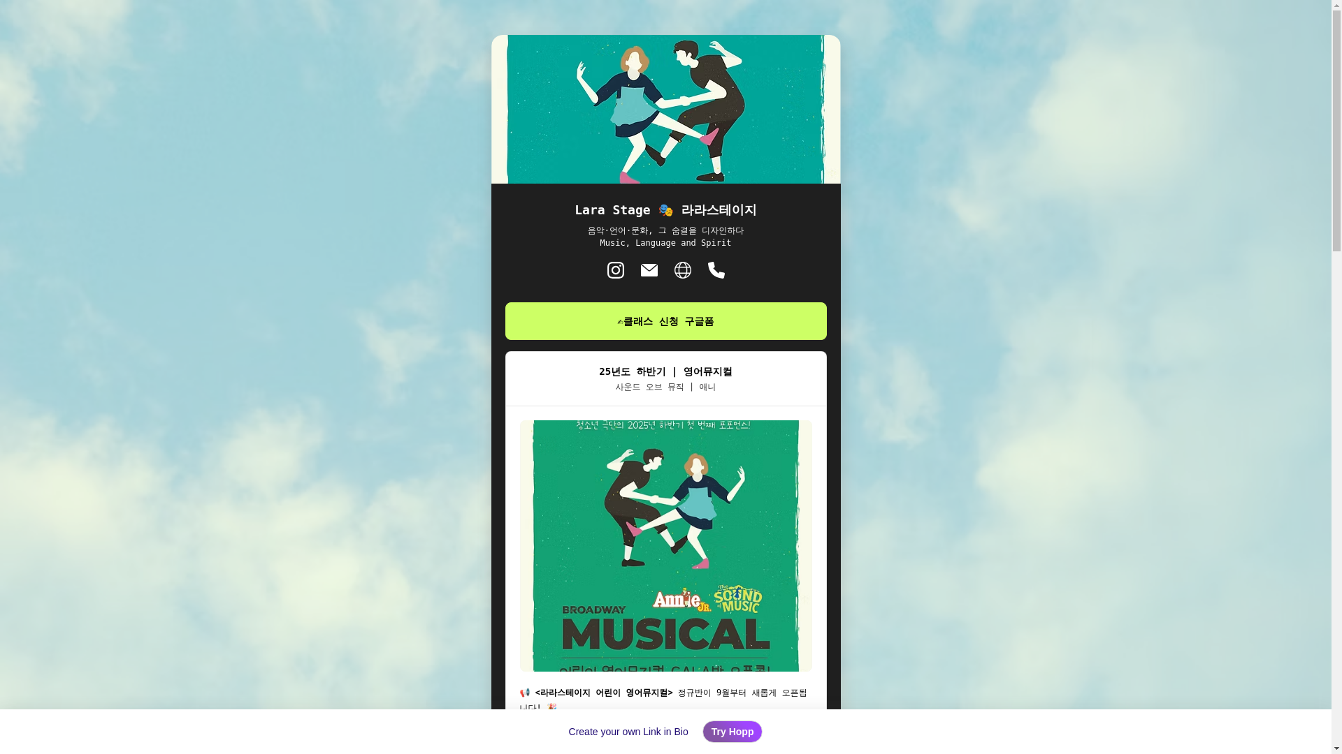 website screenshot of https://larastage.org/