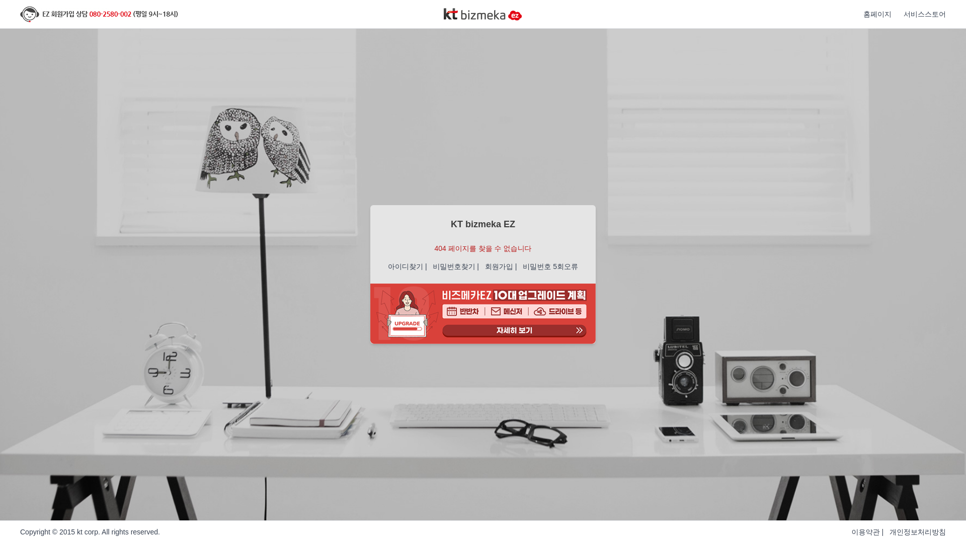 website screenshot of https://ongoingbizmeka.pages.dev/