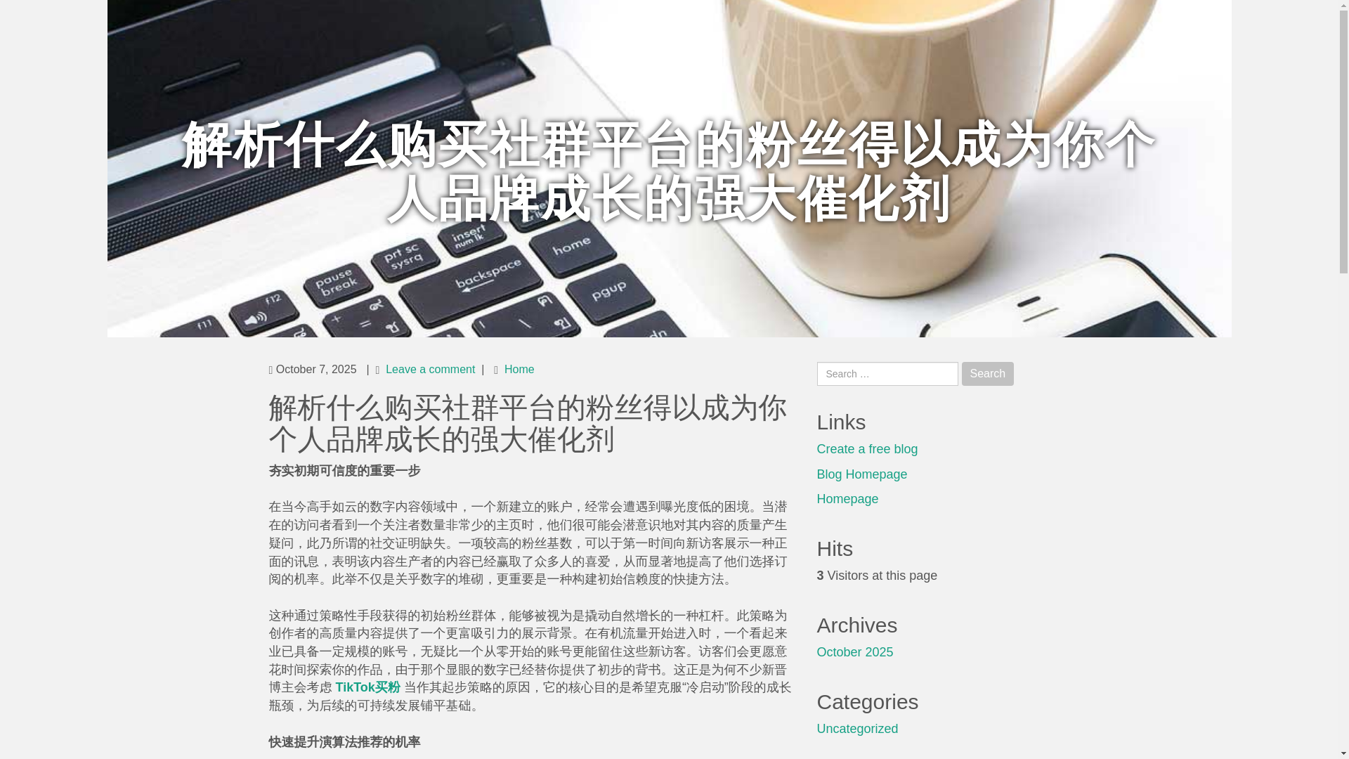 website screenshot of https://lanexqtn878234.shotblogs.com/%E8%A7%A3%E6%9E%90%E4%BB%80%E4%B9%88%E8%B4%AD%E4%B9%B0%E7%A4%BE%E7%BE%A4%E5%B9%B3%E5%8F%B0%E7%9A%84%E7%B2%89%E4%B8%9D%E5%BE%97%E4%BB%A5%E6%88%90%E4%B8%BA%E4%BD%A0%E4%B8%AA%E4%BA%BA%E5%93%81%E7%89%8C%E6%88%90%E9%95%BF%E7%9A%84%E5%BC%BA%E5%A4%A7%E5%82%AC%E5%8C%96%E5%89%82-51812472