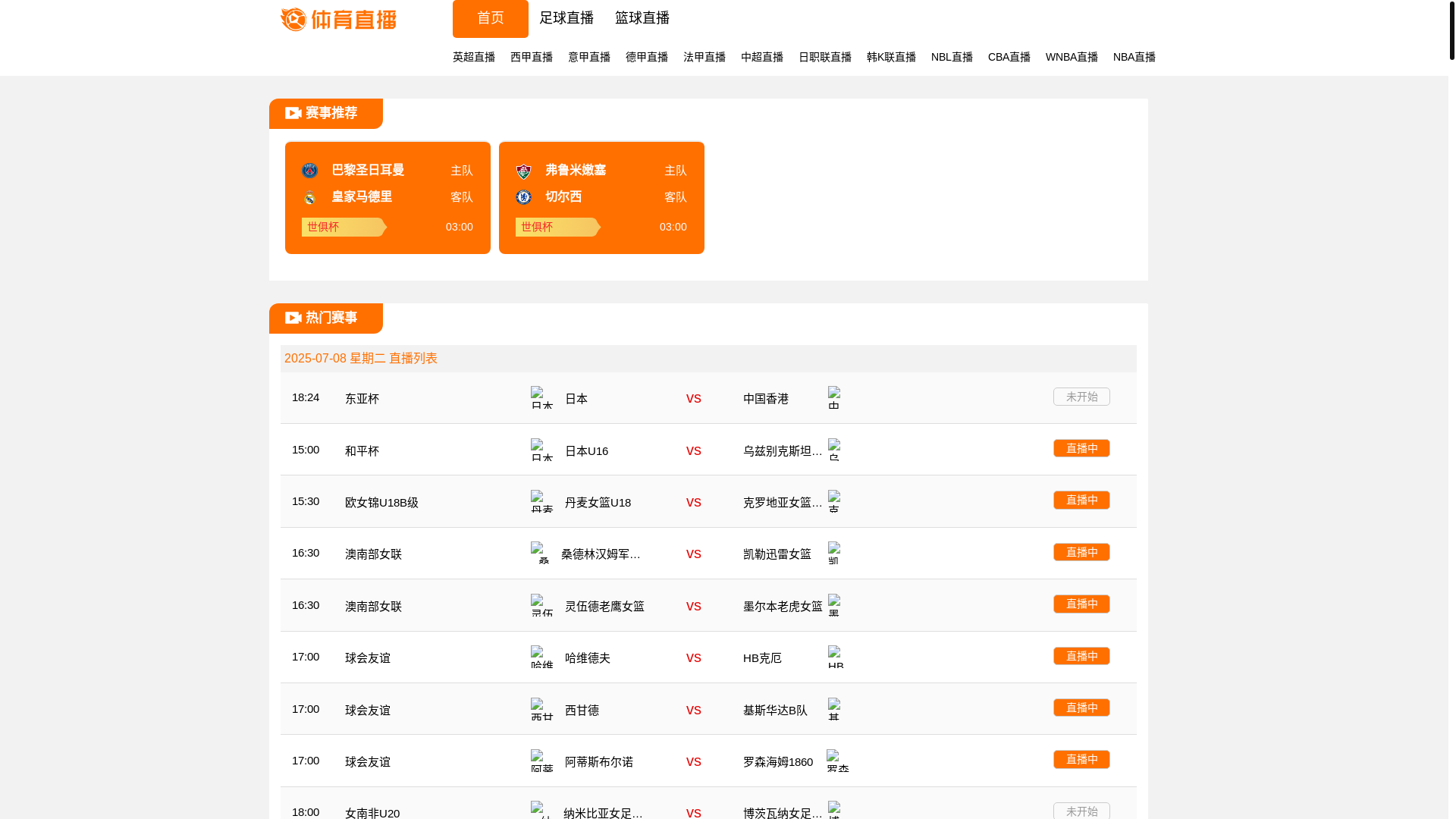 website screenshot of https://zbwcwxs.mobi/