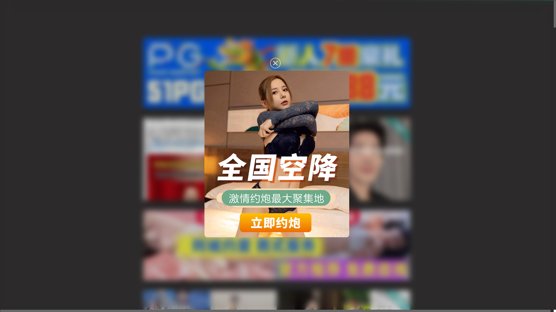 website screenshot of https://mianfeid-zjsq44.wiki/