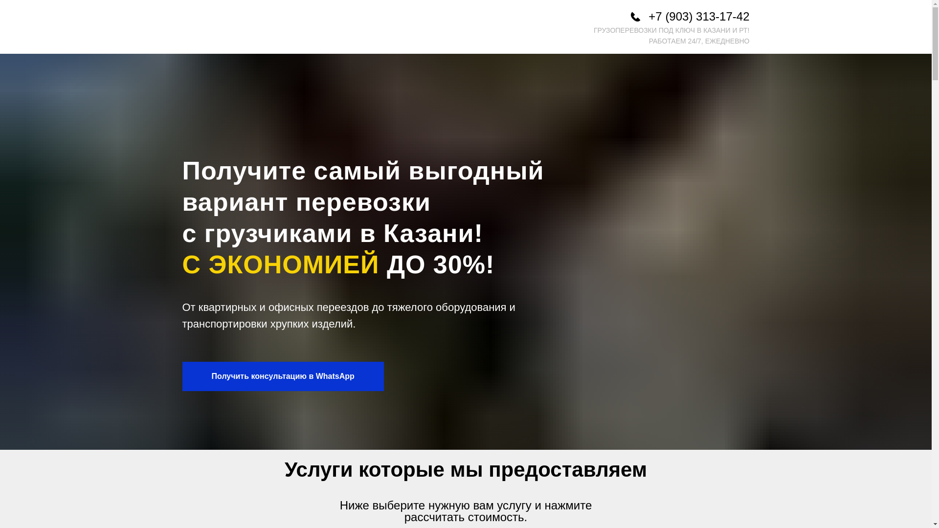 website screenshot of https://xn--80afmekg5afv5b.xn--p1ai/