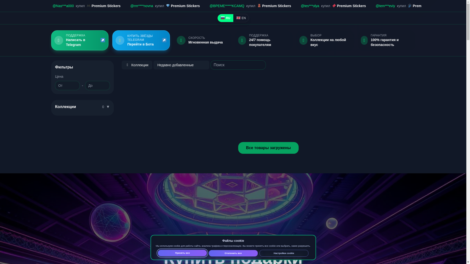 website screenshot of https://tgsupergift.com/