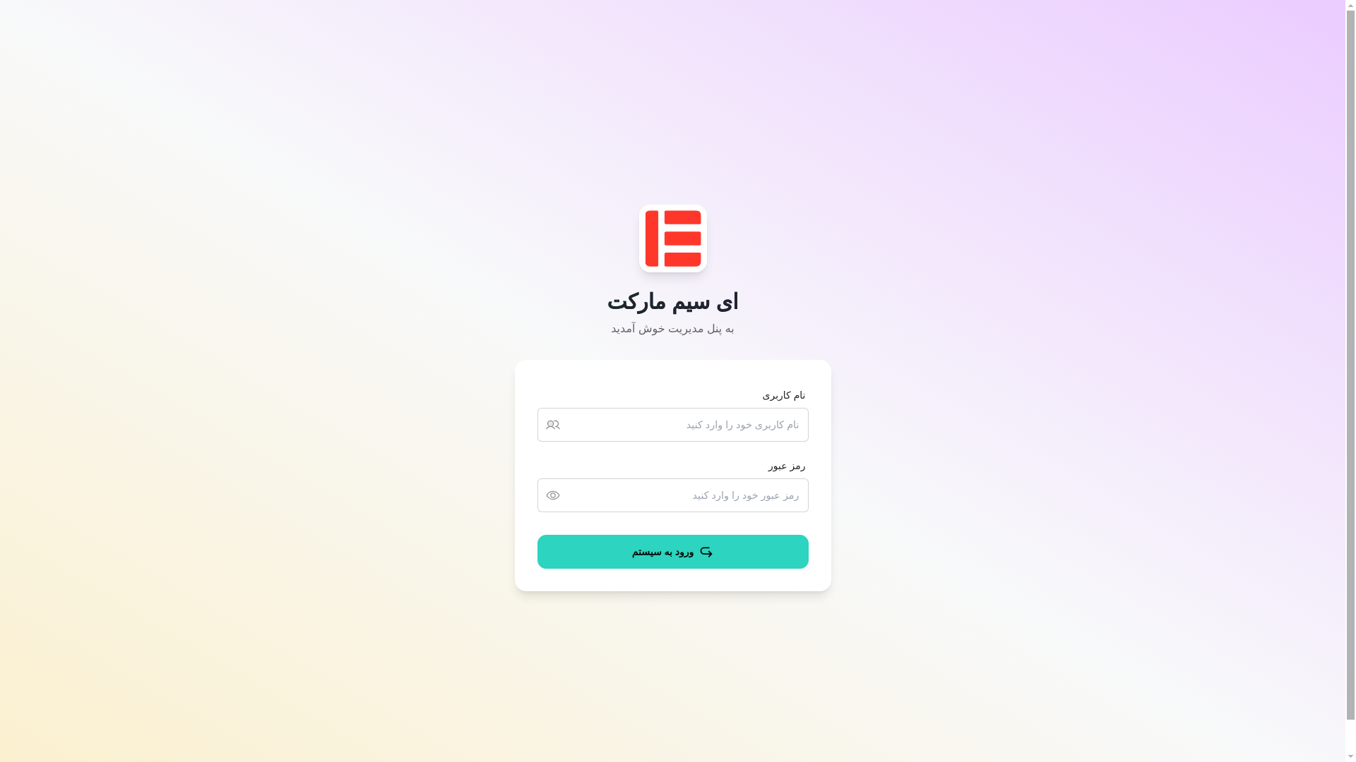 website screenshot of https://marketadmin.pages.dev/