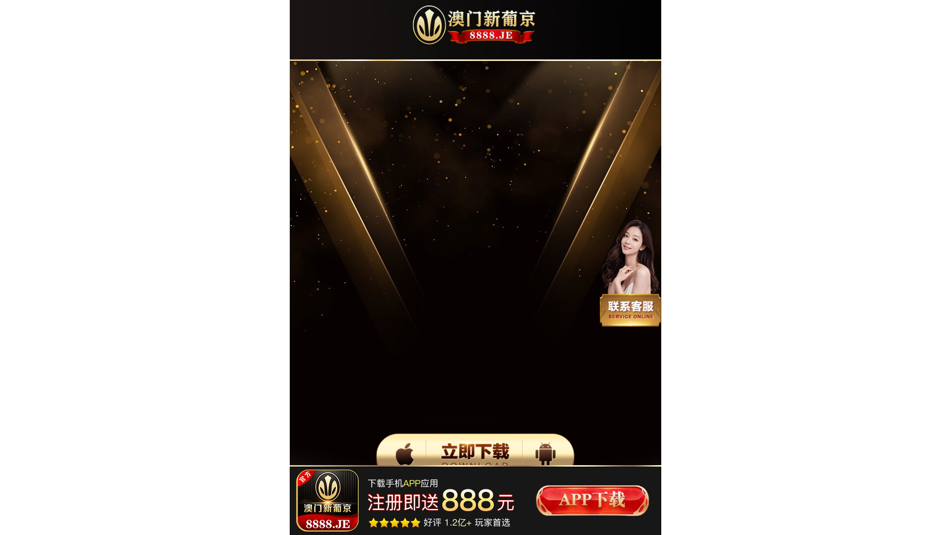 website screenshot of https://619plqbh.w9bb7ppsji.com