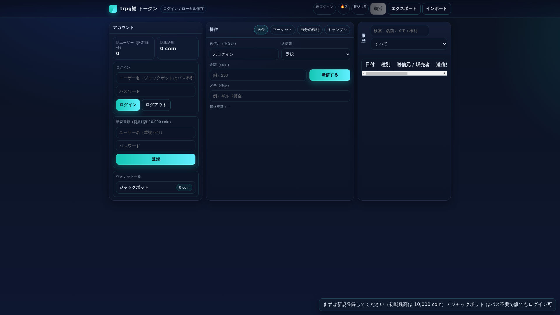 website screenshot of https://test-app-1oz.pages.dev/